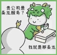 济南鑫彩烟酒回收店